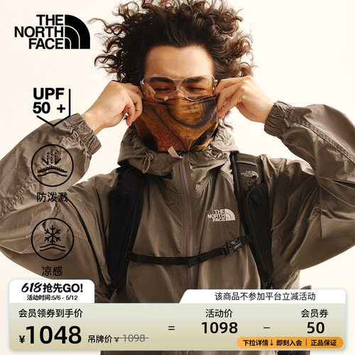 轻质防泼溅 UPF50+ 触肤凉感科技