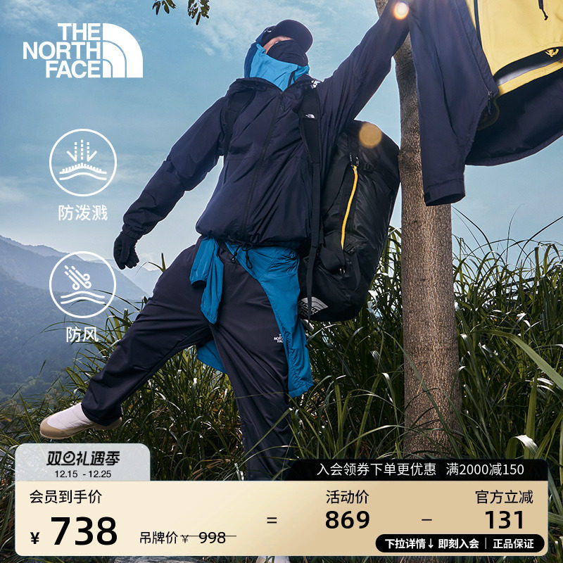 北面男防泼水徒步登山软壳裤