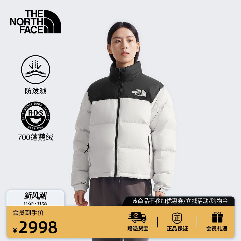 北面女经典ICON96潮牌鹅绒羽绒服