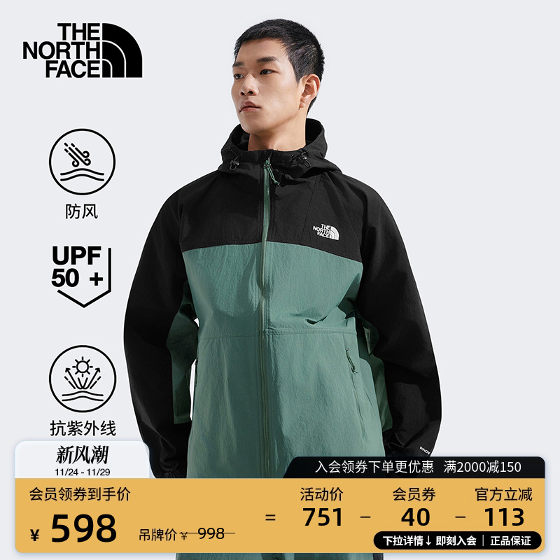 北面男蝙蝠袖防晒宽松防风夹克