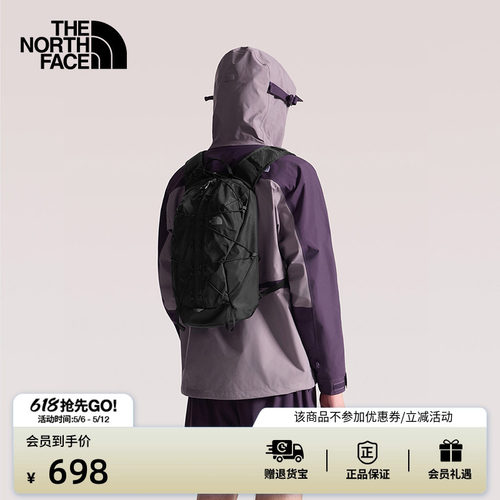北面BorealisTrail16L双肩包