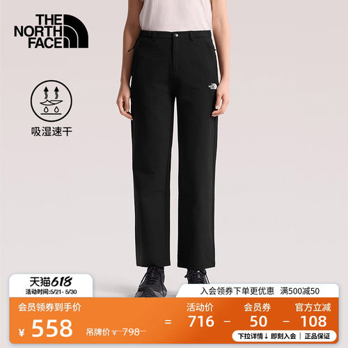 经典款北面女速干运动长裤