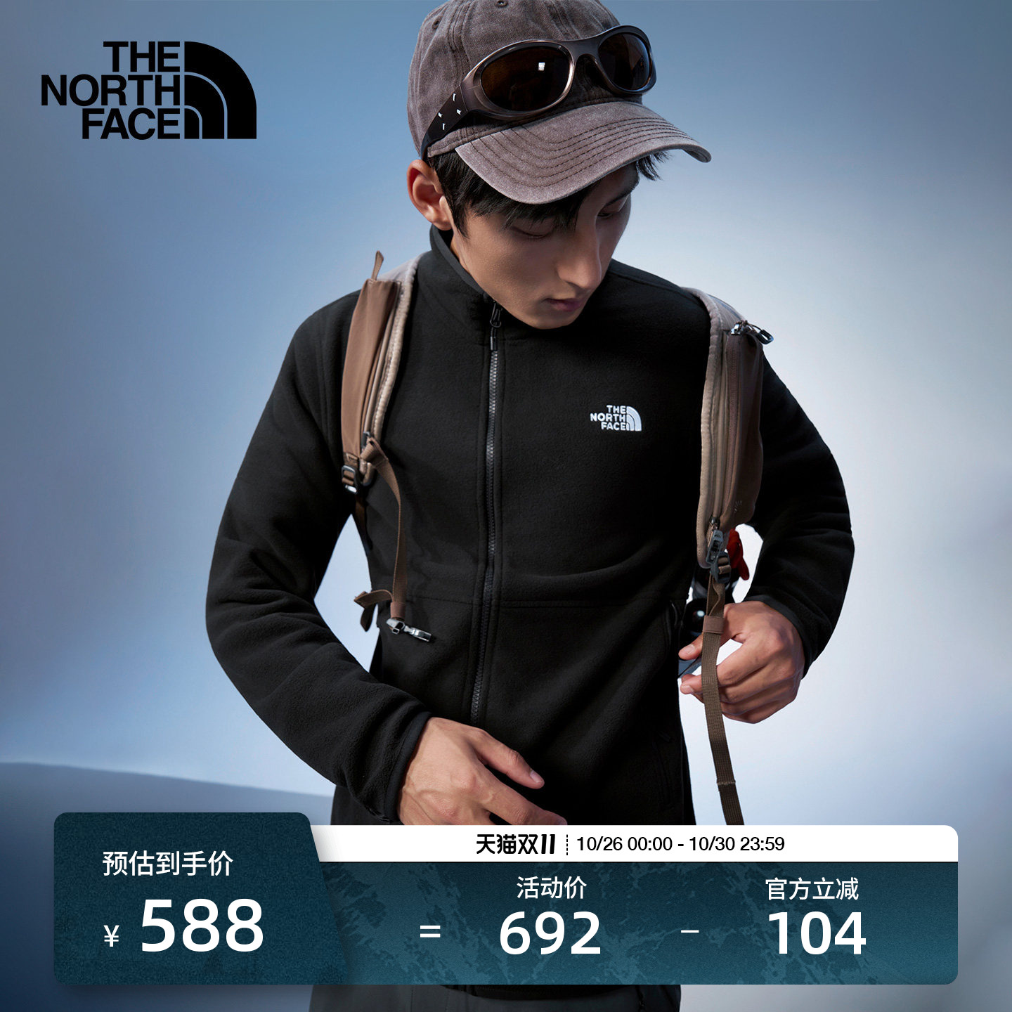 北面抓绒衣外套男Glacier立领运动户外保暖户外TheNorthFace|8FJ3