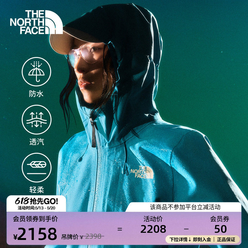 北面Dryzzle雾岭冲锋衣女硬壳外套FL纳米壳防水TheNor