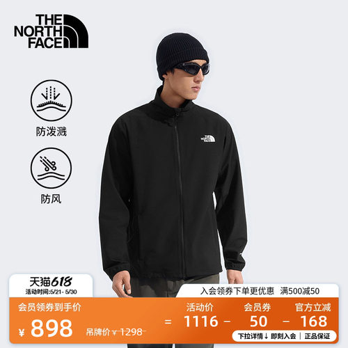 舒适弹力 防风防泼溅 可拆卸拉链随意穿搭