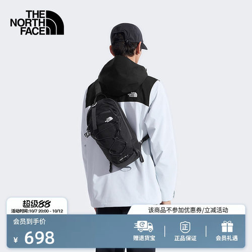 北面TrailLite10L徒步单肩背包