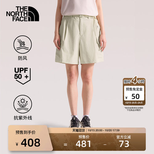 北面女防风防晒工装短裤