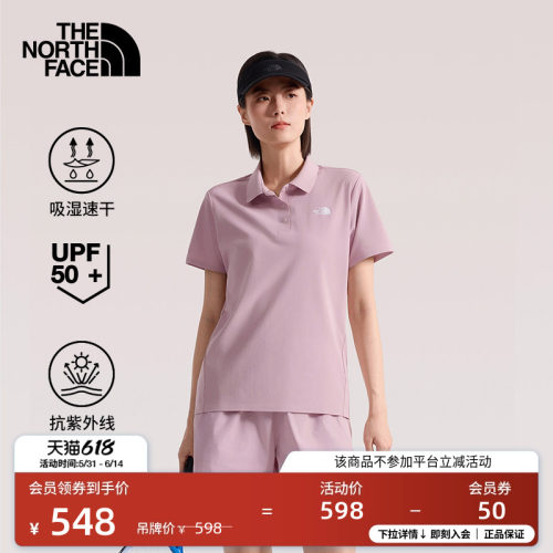 北面女防晒速干短袖POLO衫