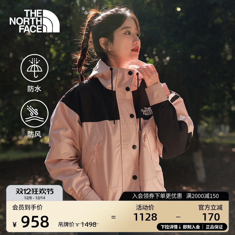 北面女ReignOn高腰短款冲锋衣