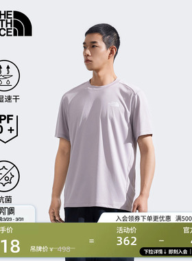 北面男Shadow防晒速干衣短袖T恤户外透气抑臭夏TheNorthFace|83TO