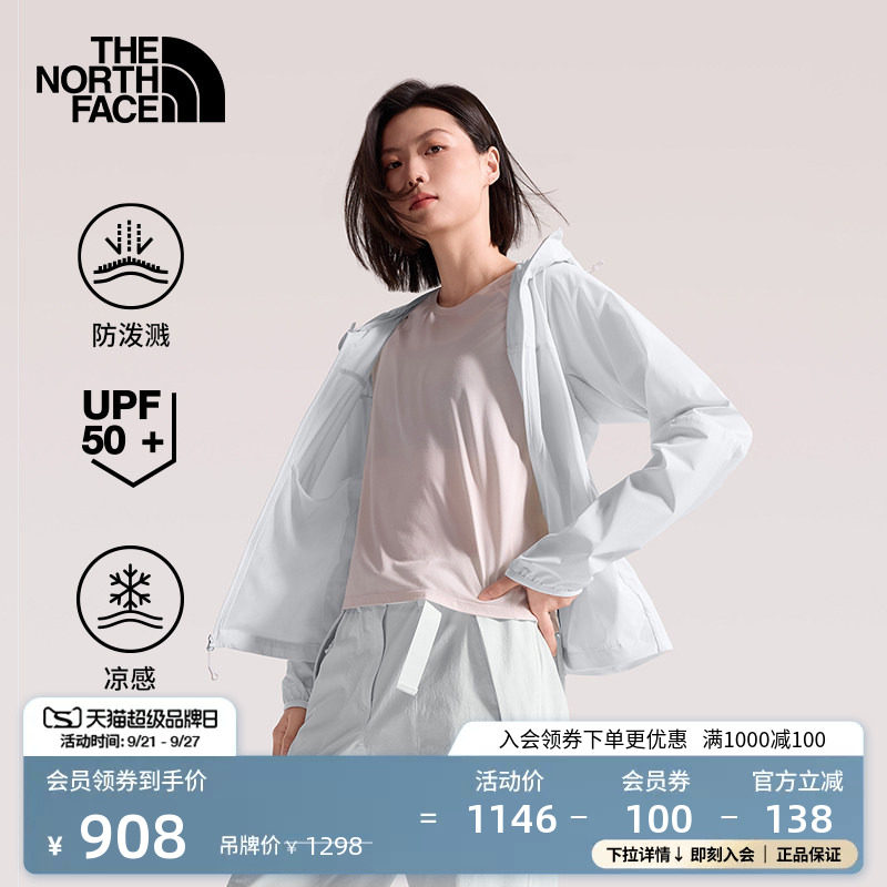 北面Sun Smooth皮肤衣女防晒凉感户外多效衣新TheNorthFace|8CJY										