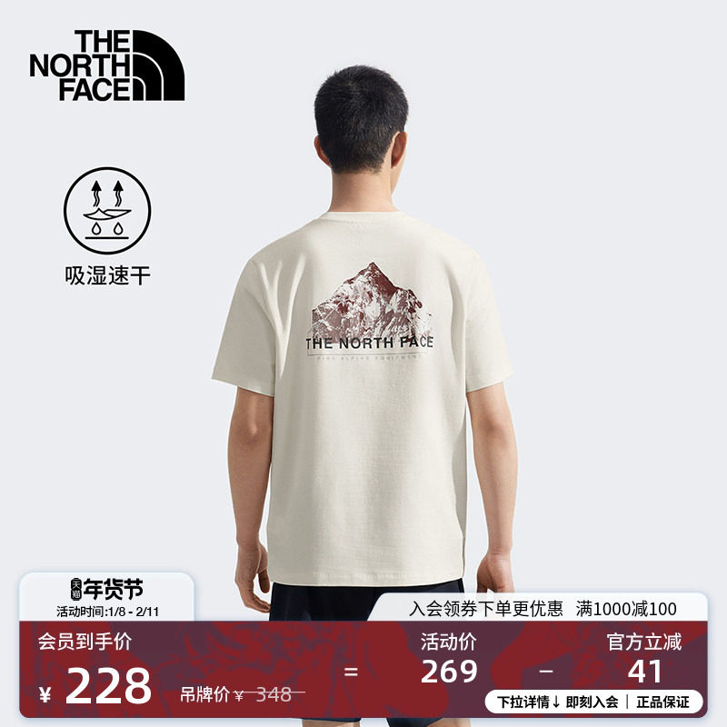 北面男印花山脉速干短袖T恤户外休闲透气夏新款TheNorthFace|8D7E,户外/登山/野营/旅行用品,速干T恤,淘宝优惠券,粉丝福利购,淘宝优惠卷