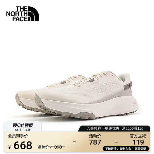 北面男Altamesa300抓地越野跑鞋