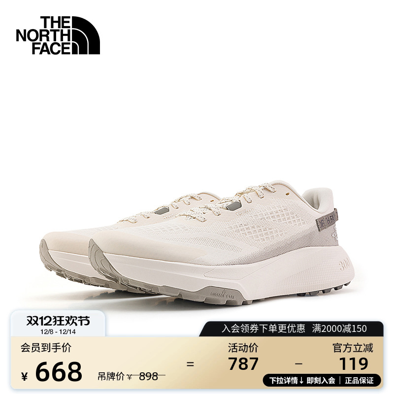 北面男Altamesa300抓地越野跑鞋