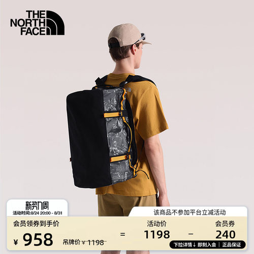 北面男女同款50L防水驮包