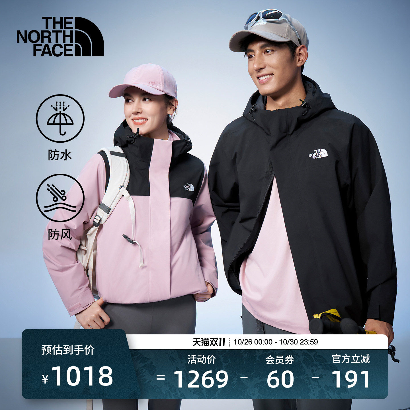 北面冲锋衣男女Sangro2.0山谷防水硬壳外套运动户外TheNorthFace