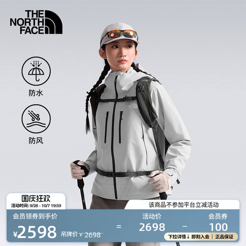 北面女防水硬壳冲锋衣