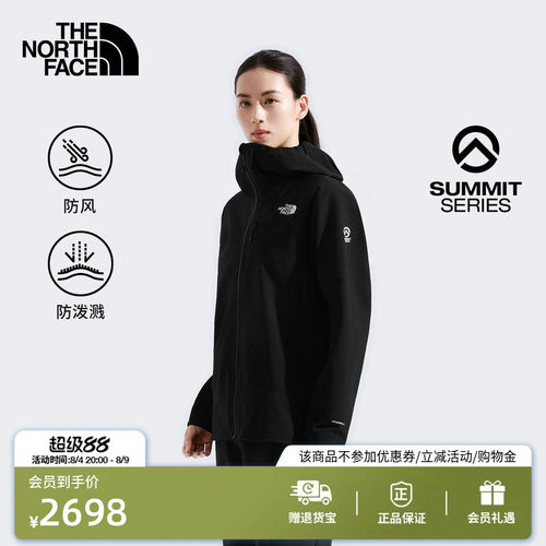 北面SUMMIT巅峰系列女软壳衣
