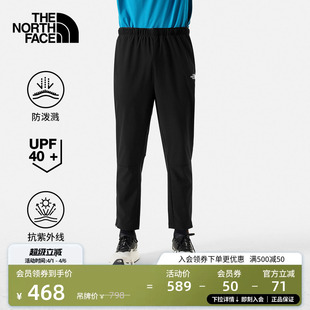 子户外徒步TheNorthFace 87VX UPF防晒裤 北面男Zephyr防泼水长裤