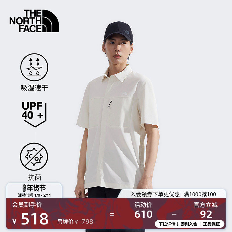 北面男LIGHTRANGE防晒速干短袖衬衫夏户外新款TheNorthFace|8DG0,户外/登山/野营/旅行用品,速干衬衣,淘宝优惠券,粉丝福利购,淘宝优惠卷