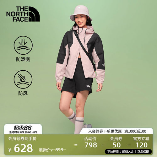 经典款北面女短款防泼水防风外套