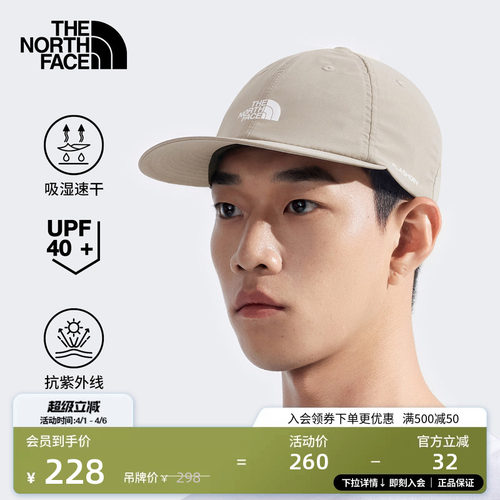 北面男女同款防晒速干鸭舌帽