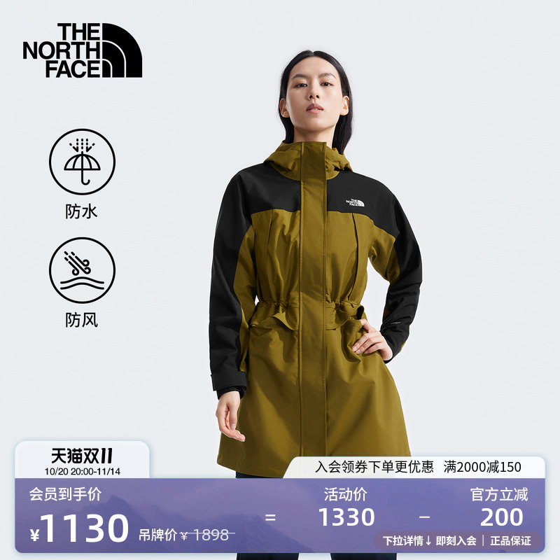 北面女防水中长款冲锋衣