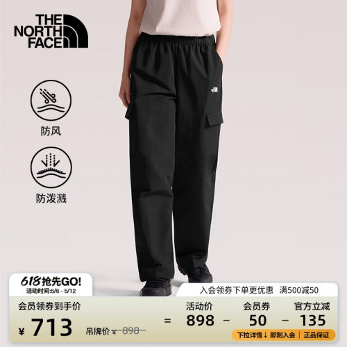 北面女防泼水徒步长裤
