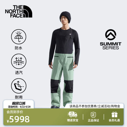 北面巅峰系列男防水连体滑雪裤