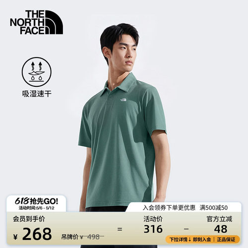 北面男速干短袖Polo衫
