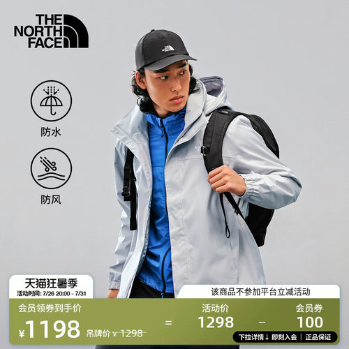 经典款北面男防水冲锋衣