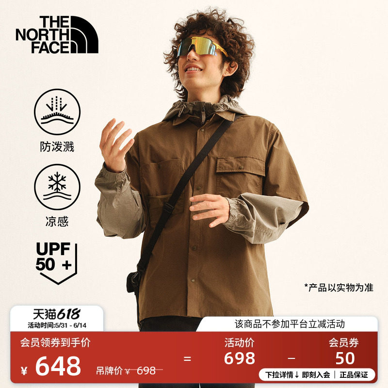 北面短袖男衬衫防晒凉感运动户外防泼水新款TheNorthFace|8G05