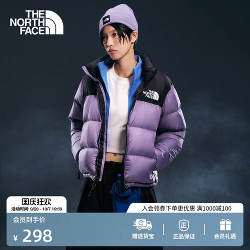 北面男女保暖运动针织帽