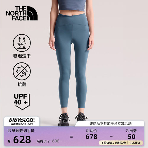 抗菌防晒 吸湿速干 弹力腰头