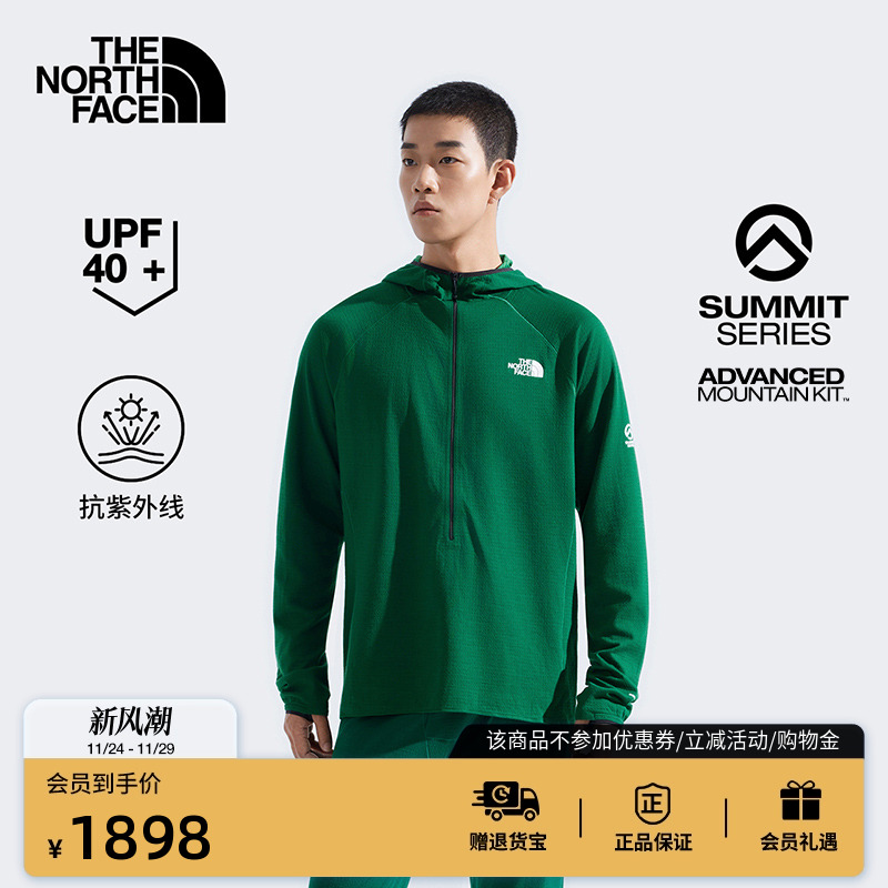 北面巅峰系列进阶攀登男打底衣