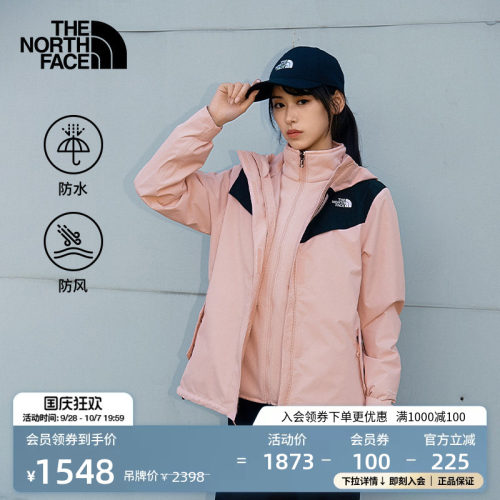 防水外壳 保暖抓绒内胆 可拆卸拉链随意穿搭