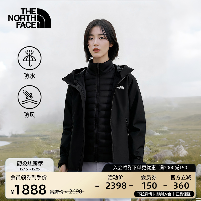 北面女棉服三合一防水冲锋衣