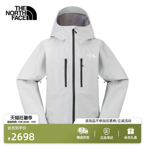 北面女防水硬壳冲锋衣