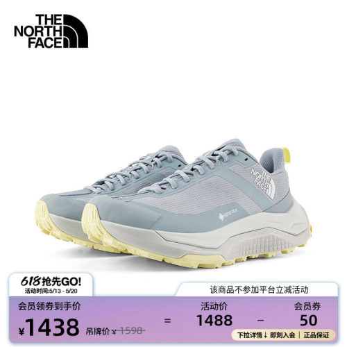 北面女GTX防水抓地徒步鞋