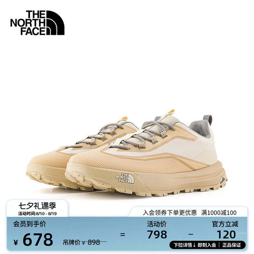 北面男女同款休闲徒步鞋