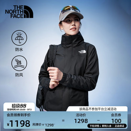北面女立领防水冲锋衣