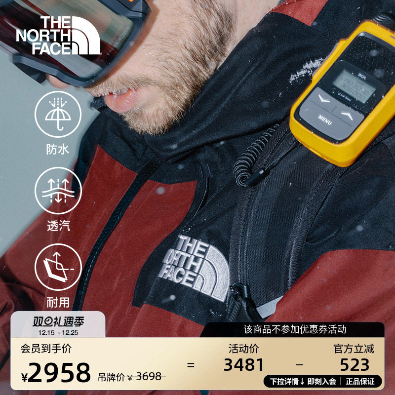 北面男GTX防水滑雪冲锋衣