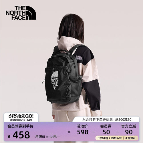 北面19L通勤旅行双肩背包
