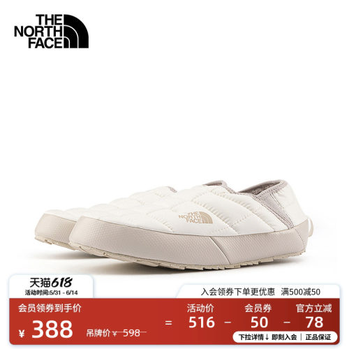 北面ICON女保暖抓地营地鞋