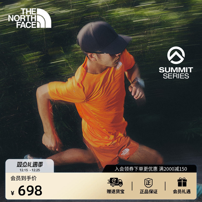 北面巅峰系列男短袖T恤越野