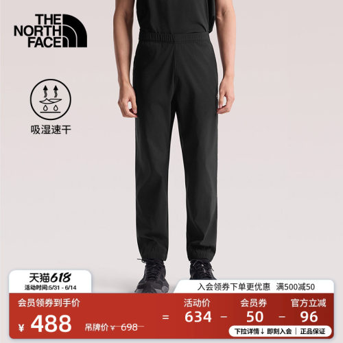 经典款北面男徒步速干裤
