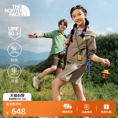 凉感放风面料 UPF防晒 后背通风口