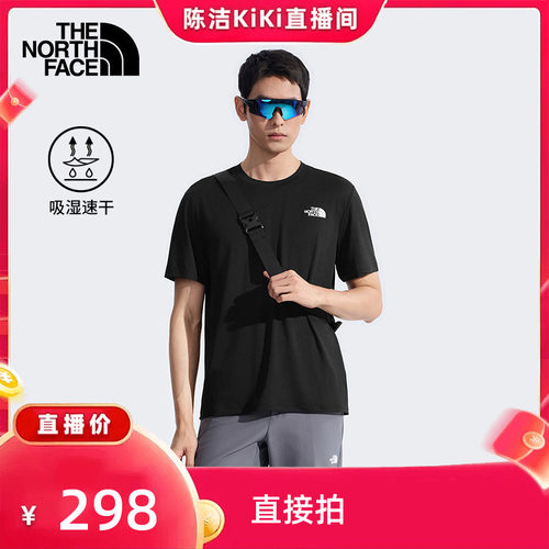 北面男速干透气短袖T恤