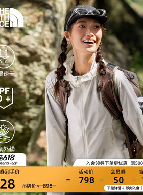 北面防晒衣皮肤衣外套女轻薄外套户外多效衣TheNorthFace|8EXD