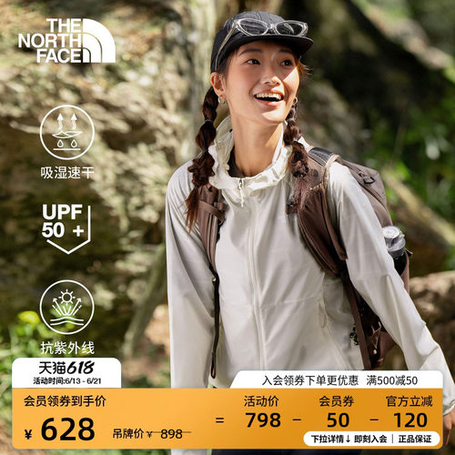 经典款北面女速干防晒衣